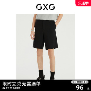 GXG男装 2022年夏季商场同款都市通勤系列修身短裤