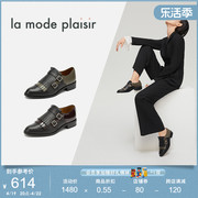 la mode plaisir/兰茉达 W1D5流苏复古拼色布洛克真皮低跟单鞋女