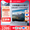 小米电视50寸EA50 4K超高清金属全面屏语音液晶平板电视 55