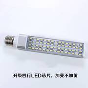 低压横插灯泡DC12V直流LED电瓶蓄电池太阳能路灯玉石照明灯24V36V