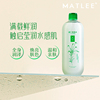 MATLEE蜜梨化妆柔肤薏仁水清爽滋润平衡控油妆前保湿补水爽肤水