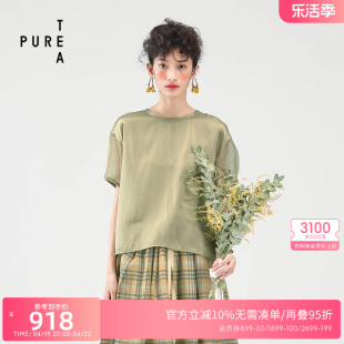 桑蚕丝EIN言旗下PURETEA茶愫圆领短袖真丝T恤上衣女百搭夏季