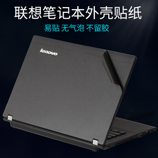 联想K22昭阳K4450A笔记本14.6英寸K41-70电脑K2450 K21-80外壳K20贴纸E4430A机身E40E41保护膜K29贴膜K49磨砂