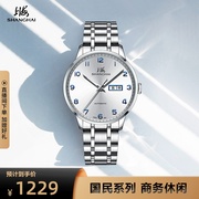 上海手表国民系列简约大表盘41毫米男士自动机械钢带腕表3013