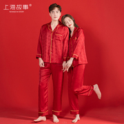 上海故事秋冬家居服情侣长袖女士套装本命年红色男士可外穿