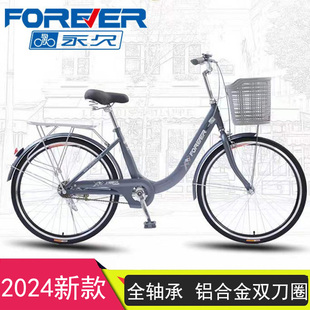 上海永久自行车男女款式24/26寸成年人学生全轴承超轻便通勤单车