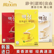 韩国麦馨maxim咖啡速溶三合一摩卡原味奶香咖啡，学生提神冲饮100条