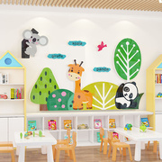 幼儿园环创主题墙贴成品环境布置材料神器教室走廊背景墙面装饰