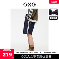 gxg男装牛仔，短裤不易褪色夏季