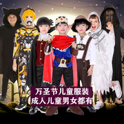 万圣节儿童服装男童海盗吸血鬼骷髅王子蝙蝠披风角色表演衣服