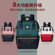 升级版日本乐天双肩包男女学生，大容量电脑书包，潮街头防水旅行背包