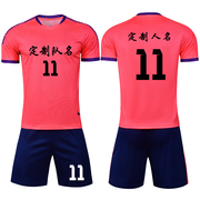 成人儿童学生短袖足球服套装比赛训练队服定制印刷字号3201玫红