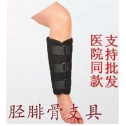 医用外固定支具胫腓骨，支具护具小腿骨折医用夹板小腿固定夹板