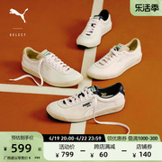 PUMA彪马男女经典复古休闲板鞋小白鞋网球鞋 STAR OG 399485