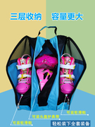 轮滑包儿童(包儿童)轮滑鞋收纳包溜冰鞋专用背包滑冰滑轮，袋子单双肩(单双肩)三层包