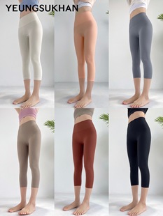 yeungsukhan缤纷裸感七分裤，糖果色高腰蜜桃臀，瑜伽裤高弹运动裤