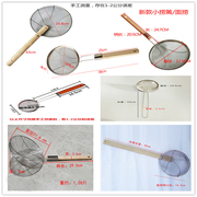 沙县小吃面条捞勺油炸网卤货麻辣烫滤网勺子，手工农产品可选款式