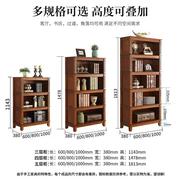 简约美式实木书柜置物架组合书架，欧式办公落地书橱客厅柜子储物柜