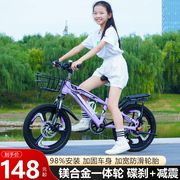 儿童自行车公主款女孩7-8-10-12-15岁女童小孩车中大童山地车单车