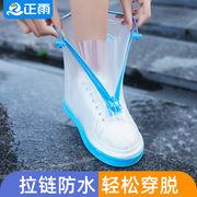 雨鞋女款防水鞋套外穿防雨儿童硅胶雨靴，防滑加厚耐磨下雨天雨鞋套
