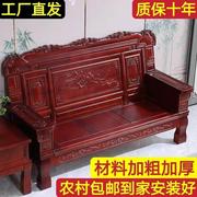 红椿木实木仿古雕花沙发，组合中式三人椅，木头客厅办公农村经济家具