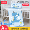 婴儿凉席亚麻透气吸汗夏季幼儿园宝宝儿童子可用午睡垫床冰丝乳胶