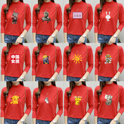 大红色长袖秋冬季纯棉半高领Tt恤打底衫学生定制大码女装宽松上衣