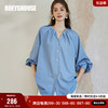 罗衣高级褶皱浅蓝色，衬衫2024夏装洋气长袖，衬衣宽松上衣10036
