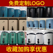 奶茶桶奶茶店专用不锈钢保温桶大容量，商用保冷热，8l三层豆浆开水桶