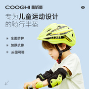 ..儿童护具6件套滑板平衡车自行车骑行护具
