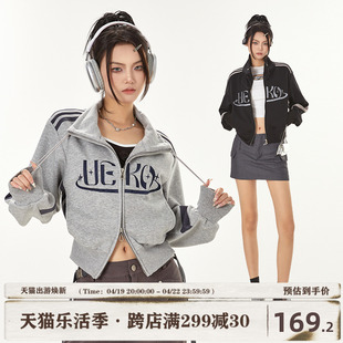 ueko美式翻领卫衣，外套短款女春季2024拉链长袖，上衣薄款开衫