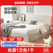 全友家私板式床小户型，高床屏榻榻米双人床，落地空间利用床129306