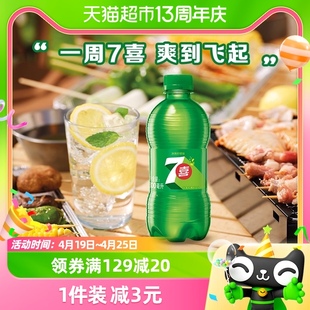 百事可乐7喜柠檬味汽水碳酸饮料300ml*12瓶整箱