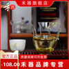 禾器俏然芳然茶海茶壶公道杯，手工和器玻璃，分茶器绿茶壶宋氏执壶