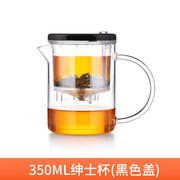 尚明飘逸杯玻璃泡茶壶办公室，茶具耐热高温，冲茶器家用过滤茶壶套装