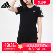 Adidas阿迪达斯女装短袖T恤2023秋季透气运动纯棉半袖GL0783