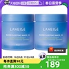 自营Laneige/兰芝睡眠面膜70ml*2盒