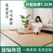 日式地毯客厅卧室茶几床垫子简约榻榻米地垫地铺垫夏季凉席爬行垫