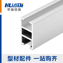 H型6063铝型材国标 工字边框辅助流水线门窗铝合金框架工字铝材