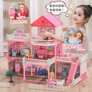雅姿娜公主屋仿真公主城堡套装模型，别墅女孩玩具拼搭小房子过家家