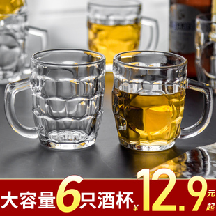 玻璃杯精酿啤酒杯子，家用大容量扎啤杯，500ml带把手酒吧商用英雄杯