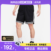NIKE耐克篮球短裤男2024夏季运动休闲裤宽松五分裤FN2652-010