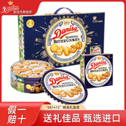 Danisa丹麦曲奇饼干681g+72g囤货零食品伴手礼节日点心送礼物