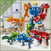 机器恐龙霸王龙拼装玩具男孩女孩，恐龙变形机器人益智儿童6-12岁