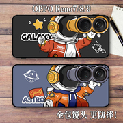 适用opporeno99pro宇航员卡通创意，硅胶手机壳78pro+全包防摔钢铁侠保护套猫头鹰男彩绘