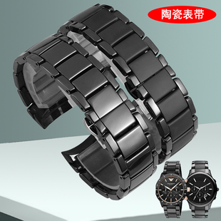 适配阿玛尼磨砂陶瓷手表带，ar14511452黑色弧口防水表链配件男款
