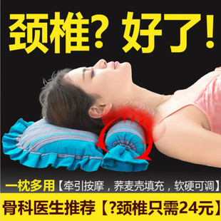 颈椎枕头修复颈椎专用荞麦枕成人，护颈枕单人，护颈椎助睡眠保健枕芯