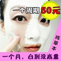 白茯苓白芍白术，七白散白蔹女七子白