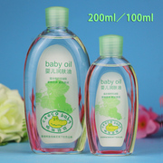 鳄鱼宝宝新生婴儿润肤油BB橄榄按摩油温和滋润补水儿童孕妇护肤品