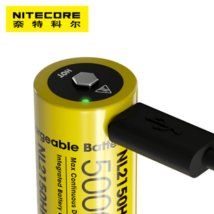NITECORE奈特科尔21700锂电池5000mAh/3.6V高性能直充NL2150HPR